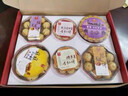 澳丰园 六盒饼干糕点礼盒 广东特产澳门手信零食节日送礼企业团购1540g 实拍图