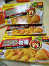 好侍百梦多咖喱块 家用咖喱鸡肉饭牛肉饭咖喱鸡肉咖喱家庭调味料 微辣100g+原味200g 实拍图