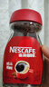 雀巢（Nestle）【代言人丁禹兮同款】醇品速溶美式黑咖啡粉0糖0脂*瓶装90g 实拍图