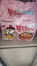 三养（SAMYANG）火鸡面奶油火鸡面拌面650g(130g*5)奶香早餐泡面拌面宵夜速食 实拍图