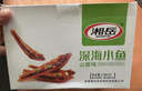 湘岳小鱼仔小鱼干零食麻辣即食海味湖南休闲食品特产零食360g/盒30包 实拍图