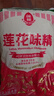 莲花味精2000g 纯粮酿造无添加 99%高纯度 家用餐饮批发 实拍图
