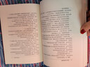 莎士比亚全集（套装共8册）以朱生豪译本为底本，莎学名家历时五年全面校订，收录所有已发现莎翁存世作品，真全集 实拍图