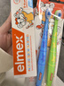 ELMEX儿童牙膏50ml+儿童牙刷2支套装 实拍图
