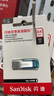 闪迪（SanDisk）64GB U盘 CZ73 时尚蓝色 安全加密 数据恢复 学习电脑办公投标 小巧便携 车载 大容量金属优盘 实拍图