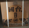 国台 好礼酒 精装版 酱香型白酒 53度 2500ml坛酒 整箱装 送礼礼物 实拍图