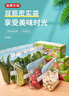 好易得 双密封条食品密封袋冰箱冷藏冷冻分装袋坚果防潮保鲜袋 实拍图