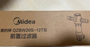 美的（Midea）前置过滤器40微米反冲洗压力表监控 QZBW20S-12T 全屋家用净水器清洗 旋风 实拍图