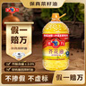 多力【保真菜籽油】芥花油5L 食用油非转基因高油酸 实拍图