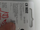 麦克赛尔（Maxell）CR1632 3V纽扣电池5粒装汽车钥匙遥控器电子秤电脑主板电子手表锂电池 实拍图