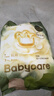 babycare金山茶花婴儿拉拉裤试用装XL码3片(12-17kg)尿不湿【新老混发】 实拍图
