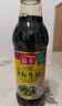 海天 特级金标生抽500ml*4 0添加酱油 金粉派礼盒 金标系列 实拍图