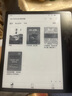 掌阅（iReader）Ocean4 Turbo 2025 7英寸智能阅读本 电子书阅读器 墨水屏电纸书 平板电脑学习看漫便携 星际黑 实拍图