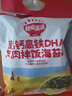 秋田满满 高钙高铁DHA海苔碎114g 拌饭料_享婴儿宝宝儿童辅食食谱 实拍图