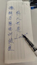 英雄（HERO）【热门商品】钢笔 359B 明尖铱金男女学生练字三年级正姿签字（附加6支墨囊） EF尖 墨玉白 实拍图