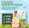 爷爷的农场宝宝零食米饼 宝宝磨牙饼干 不添加盐白砂糖香精儿童米饼 【婴标米饼3盒】原味+蔬菜+水果 实拍图