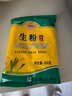 味好美（McCormicK） 其他调味料烘焙原料 大桥生粉食用玉米淀粉200g 厨房调料 实拍图