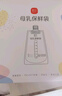新贝储奶袋连接吸奶器 保鲜袋一次性可冷冻加厚防漏200ml*30片9119 实拍图