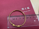 周大福儿童首饰足金串珠子黄金手镯宝宝周岁礼物(工费:220计价)EOF1599 足金 约5.70g 实拍图