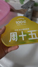 周十五益生菌蜂蜜露孕妇用专利挤管开塞蜜露待产包用产后儿童外用蜂蜜栓 实拍图