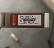中科光电万兆电口模块 光转电口模块 光电转换模块 10G光电模块 30米 SFP+光转网口适用国产品牌ZK-10G-TX 实拍图