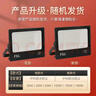 FSL佛山照明led投光灯探照灯室外照明灯庭院灯户外射灯180W天耀IP65 实拍图