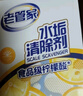 老管家水垢清洁剂238g*2盒柠檬酸除垢剂洁净饮水机电水壶清洁剂 实拍图