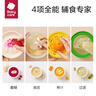 babycare婴儿研磨碗辅食工具宝宝辅食碗研磨器棒儿童餐具套装 巴特黄 实拍图