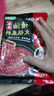 海底捞火锅底料 鲜美番茄火锅底料200g  3~5人份酸甜可口 麻辣烫  实拍图