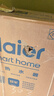 海尔（Haier）国家补贴20%双胆扁桶电热水器80升 BK3PRO 小魔盒鲜活水 净肤洗AI智慧 3300W速热免清洗镁棒免更换 实拍图