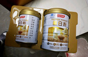 汤臣倍健蛋白粉450g+植物蛋350g 含乳清蛋白粉 补充蛋白质粉 礼盒送礼 实拍图