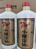 小糊涂仙 20周年720金装版(裸瓶装)浓香型白酒52度500ml*2 双瓶装 中秋 实拍图