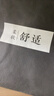 红豆内衣男纯色棉莫圆领秋衣秋裤男薄款百搭打底保暖内衣 岩灰185 实拍图