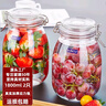 喜碧（Scybe）密封罐 泡酒容器泡菜坛子套装玻璃密封罐玻璃瓶潘多拉1800ml 2只 实拍图