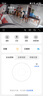 华为智选鸿蒙智选海雀800万摄像头监控家用手机远程360度无死角带夜视室内庭院无线婴儿宠物看护3Pro4K双频 实拍图