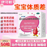 伊可新维生素AD滴剂（胶囊型）50粒1岁以上3盒装儿童维生素ad滴剂ad伊可新ad维生素a助长高1-3岁3-6岁7岁以上 实拍图