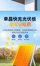 烁室（SUOSHI）太阳能户外照明灯庭院灯新农村大功率超亮感应led投光灯路灯家用 泛光款1000W照约220平-光控+遥控 实拍图