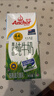 安佳（Anchor）4.4g原生高钙高蛋白全脂牛奶1L*6盒 新西兰进口草饲牛奶中秋礼盒 实拍图
