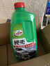 龟牌（Turtle Wax）硬壳盾洗车液水蜡喷壶套装(TC-4008)1.25L汽车水蜡洗车泡沫清洗剂 实拍图
