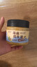 云山半奇亚籽颗粒海盐花生酱200g*2瓶 高蛋白0添加蔗糖面包涂抹酱沙拉酱 实拍图
