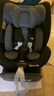 maxicosi迈可适 儿童安全座椅0-7岁 宝宝婴儿汽车用 iSpace迈越星 慕尼黑 实拍图