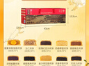 五芳斋 高端送礼广式月饼礼盒蛋黄莲蓉10味12饼 五芳雅礼1000g 实拍图