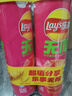 乐事（Lay's）无限薯片 鲜浓番茄味 104克*2罐 208克 休闲零食 膨化食品 实拍图