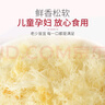 农香森 深海鳕鱼片500g海味休闲小鱼干鱼零食礼包烤鱼片孕妇海鲜即食 实拍图