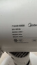 美的（Midea）【高效聚暖】家用小太阳取暖器/电热电暖器/小型烤火炉/电暖气片/节能速热电热扇/暖脚神器 NPS-BJ 实拍图
