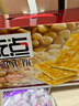 好吃点香脆杏仁饼800g休闲零食薄脆饼干礼盒 独立小包装宿舍办公室分享  实拍图