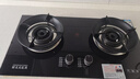 好太太亿美燃气灶双灶煤气灶家用鸳鸯灶台式嵌入式猛火炉具炉盘 五环钢火盖+防风聚能+钢化玻璃 管道天然气 实拍图