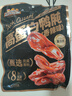 三只松鼠香辣鸭肫250g袋装休闲零食高蛋白卤味解馋约10小袋即食肉干肉脯 实拍图
