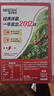 雀巢（Nestle）【樊振东同款】1+2原味低糖*速溶咖啡三合一冲调饮品90条1350g 实拍图