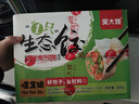 吴大嫂 东北水饺 黑猪肉芹菜馅饺子 720g/36只（360g*2) 生鲜速冻食品 实拍图